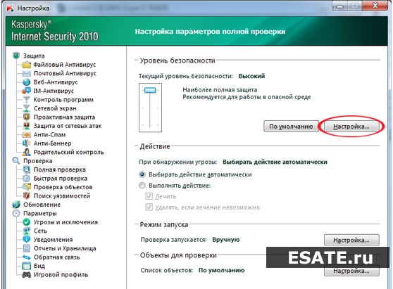 Смс вирус. Установите дополнительный уровень проверки.
